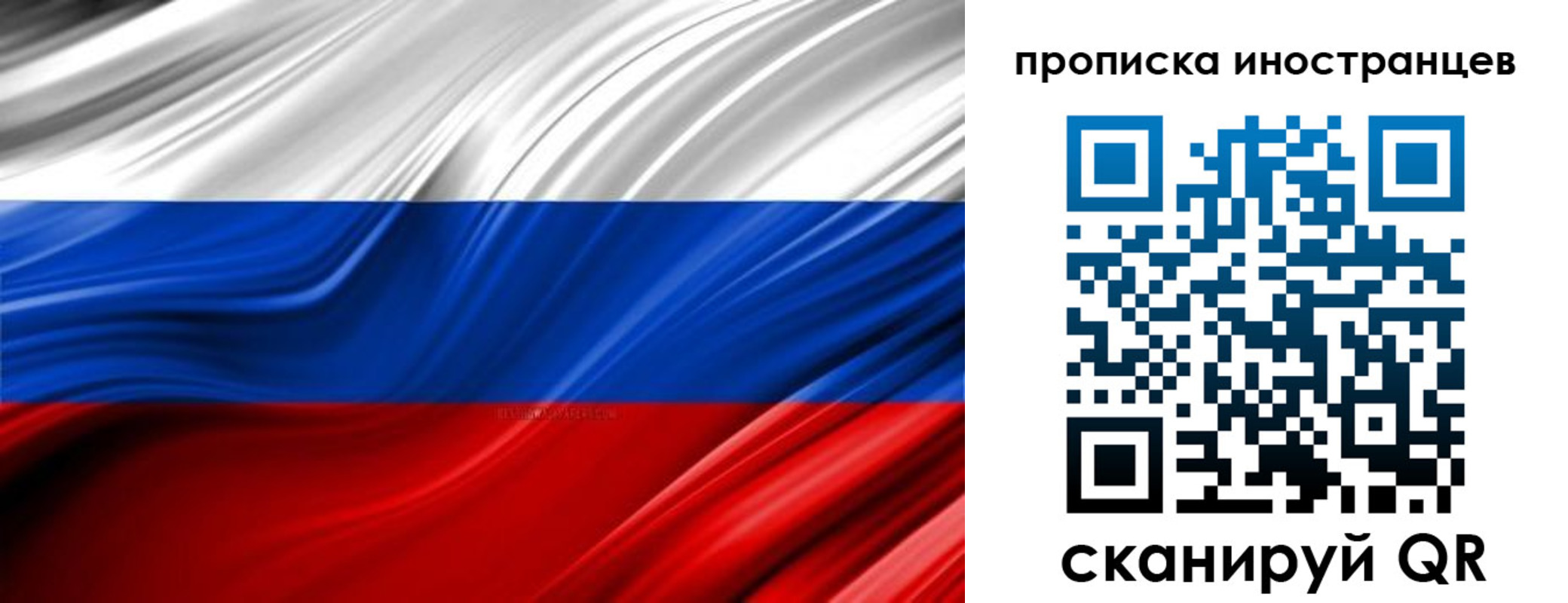 временная регистрация госуслуги в Феодосии