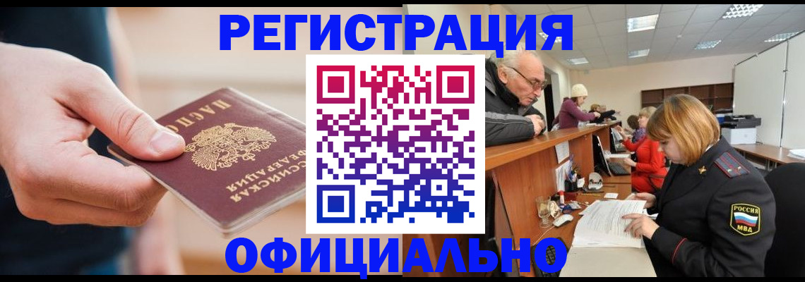 регистрация для школы в Феодосии